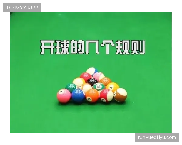 开球规则详解:比赛如何正确开始与重新开始? 开球规则详解:比赛如何正确开始与重新开始?